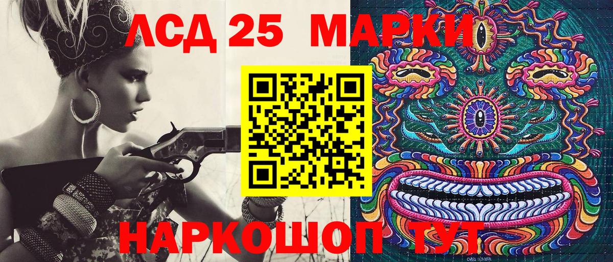 Березники  Марки N-bome 1,8мг  Марки N-bome 1,8мг  что такое   Вход с VPN 