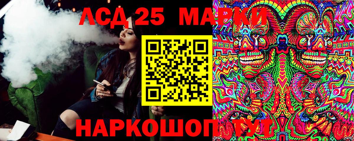 Марки N-bome 1,8мг Березники