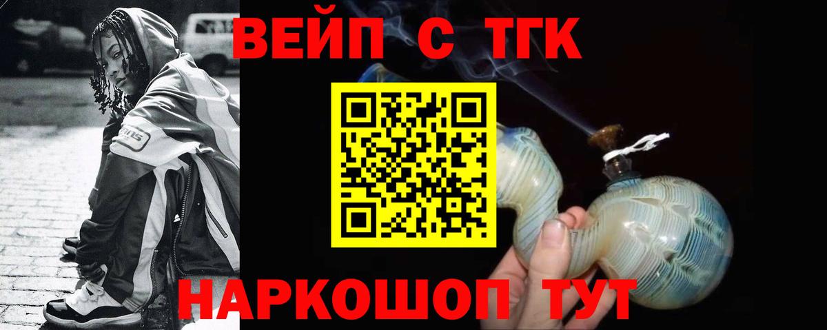 ТГК концентрат Березники