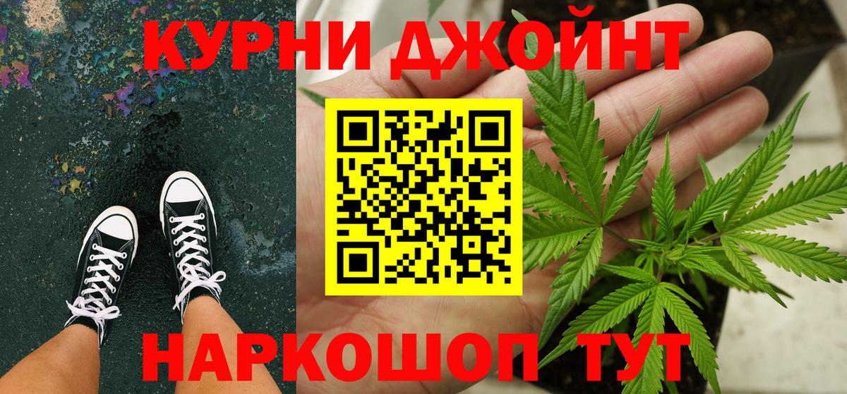 Каннабис Ganja Березники