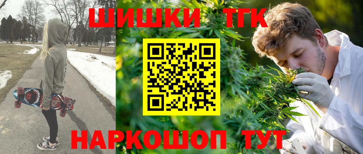 Бошки марихуана White Widow  Вход с VPN  Марихуана OG Kush  Березники 